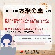 ������ء�ʡ�温��������4�ʼ￩����٥��å�(�����ҥ��ꡦ���������ꡦ�ϥʥ������󡦥ߥ륭����������� ���� 20kg(5kg��4����)