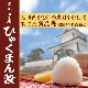 Ҥ㤯ޤ  5kg 6ǯ