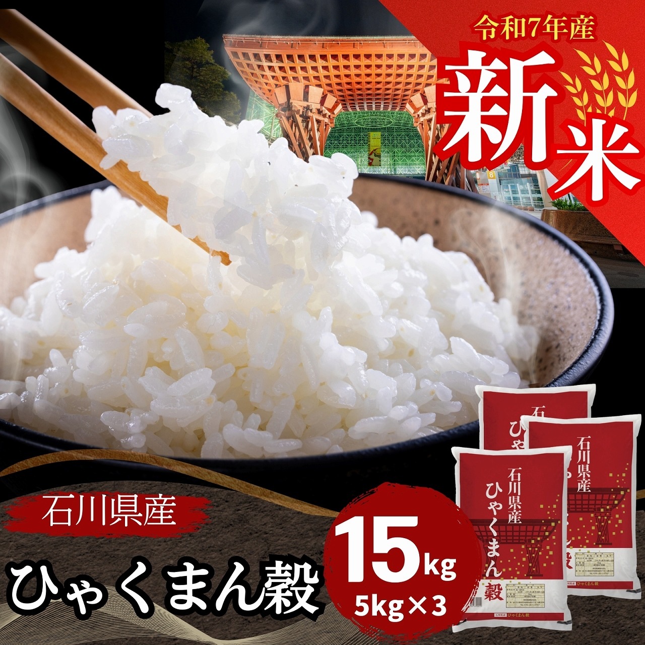  Ҥ㤯ޤ  15kg(5kg3) 7ǯ