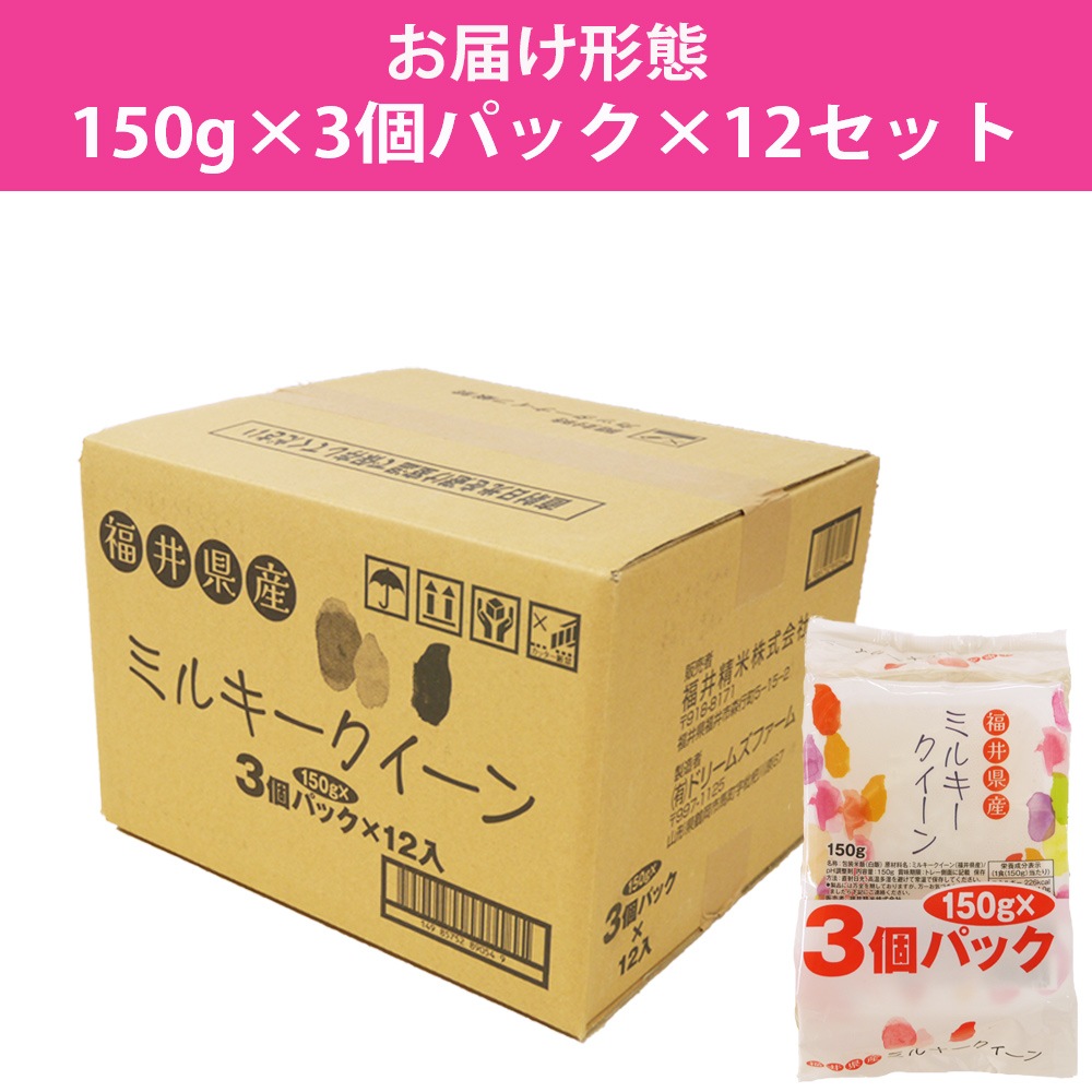 �ѥå����Ϥ� �ߥ륭���������� 150g��36�� ʡ�温����