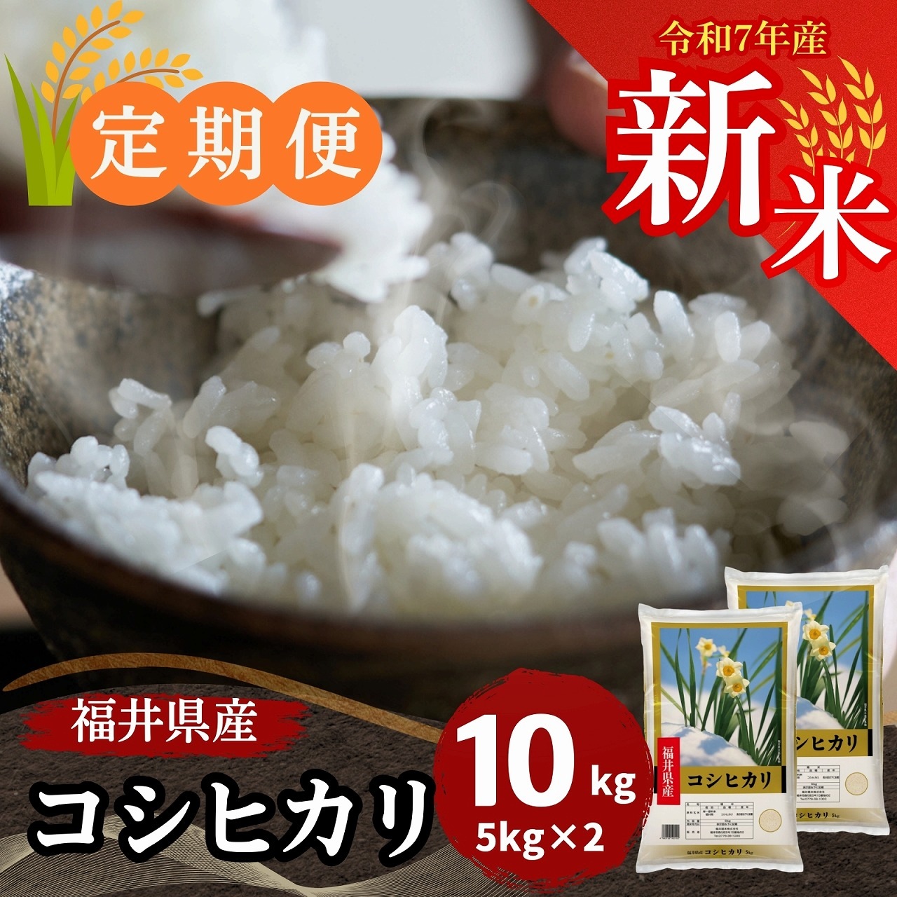 ءʡ温ҥ  10kg(5kg2)