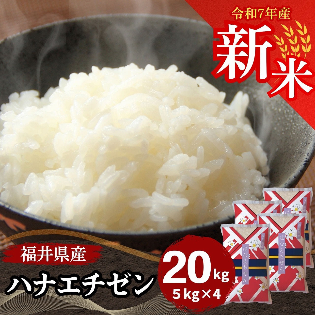 L*h様 ハネ米　砕米色米　　20kg L*h様 ハネ米 砕米色米 20kg L*h様 ハネ米