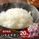 ϥʥ  20kg(5kg4) ʡ温 6ǯ