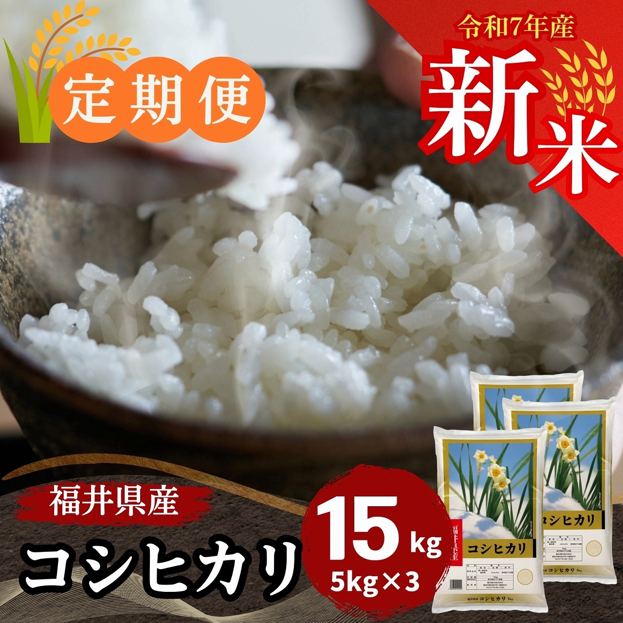 ءʡ温ҥ  15kg(5kg3)