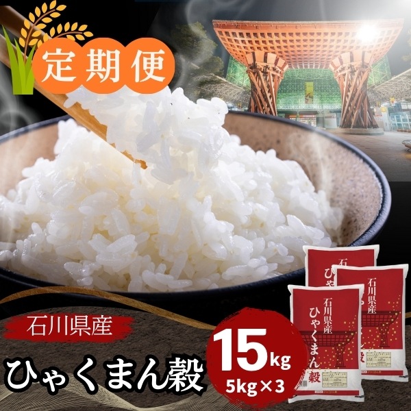 ������ء�������Ҥ㤯�ޤ�� ���� 15kg(5kg��3��)