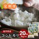 ������ء�ʡ�温�������ҥ��� ���� 20kg(5kg��4)
