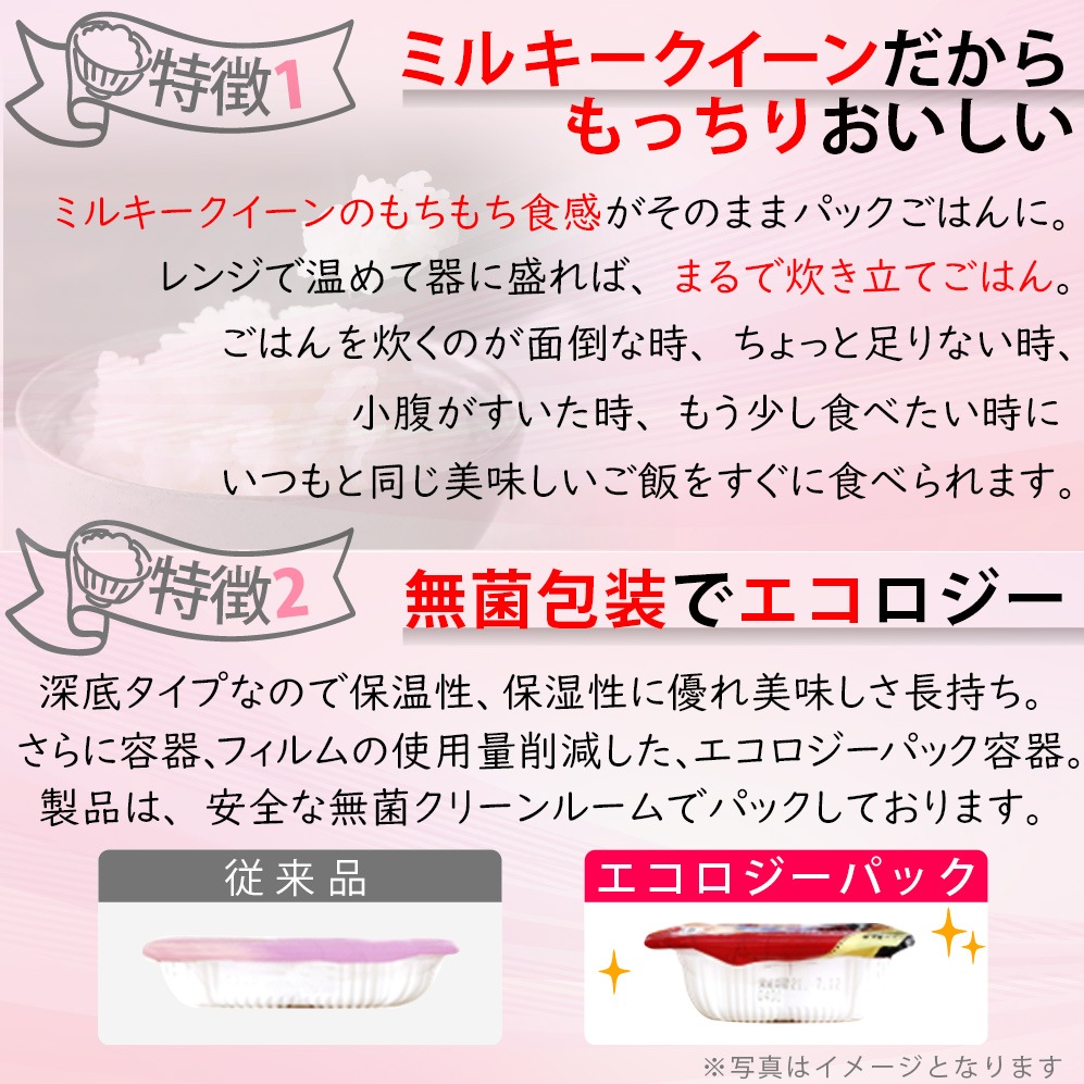 ��150g��18���ۥѥå����Ϥ� �ߥ륭���������� ʡ�温����