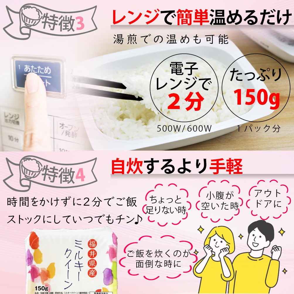 ��150g��18���ۥѥå����Ϥ� �ߥ륭���������� ʡ�温����