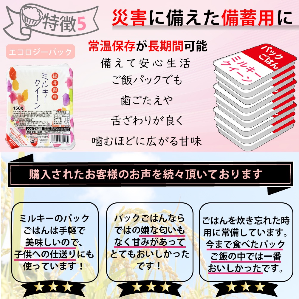 ��150g��18���ۥѥå����Ϥ� �ߥ륭���������� ʡ�温����