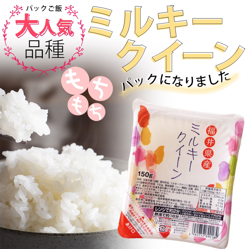 ��150g��18���ۥѥå����Ϥ� �ߥ륭���������� ʡ�温����