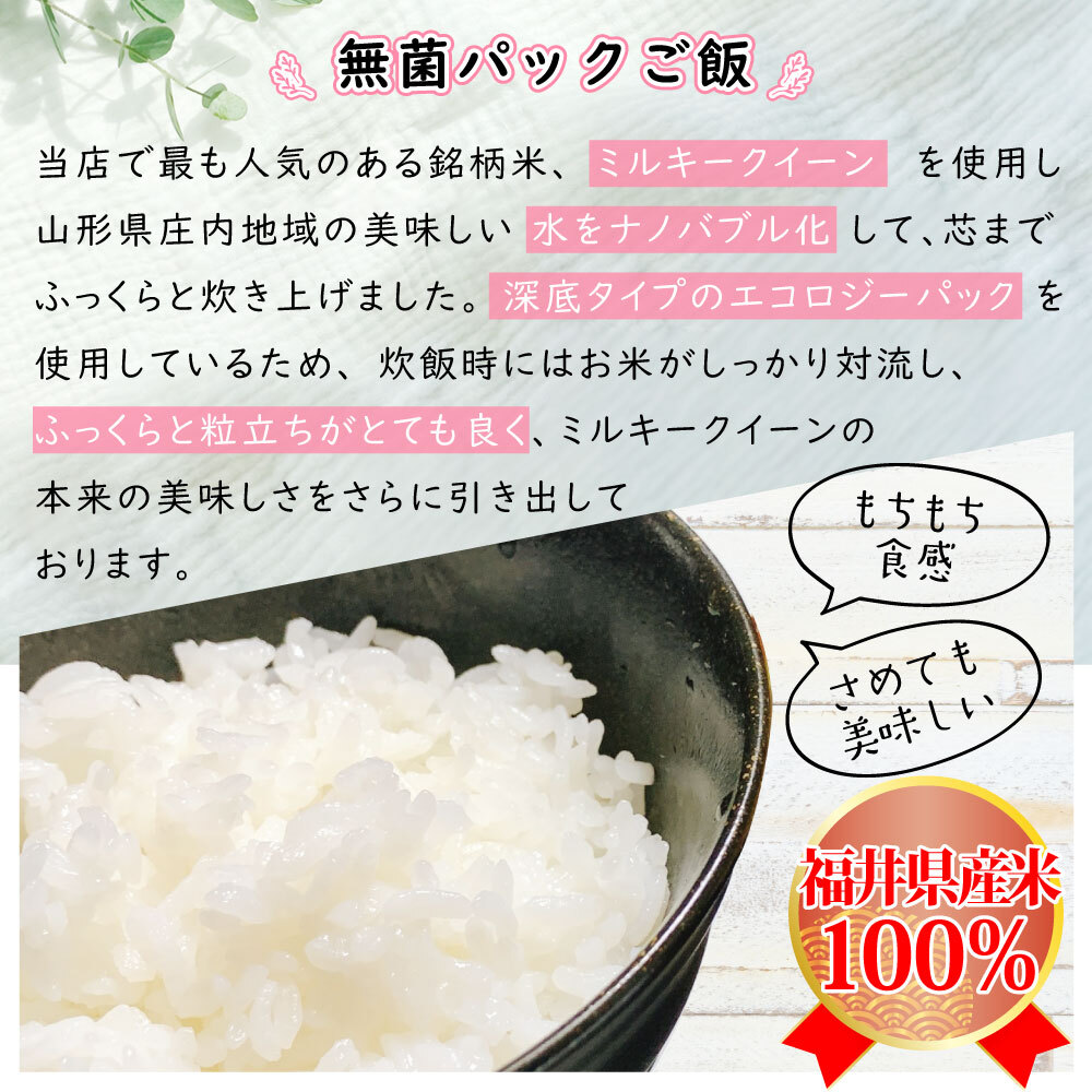 ��150g��18���ۥѥå����Ϥ� �ߥ륭���������� ʡ�温����