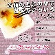 ��150g��18���ۥѥå����Ϥ� �ߥ륭���������� ʡ�温����