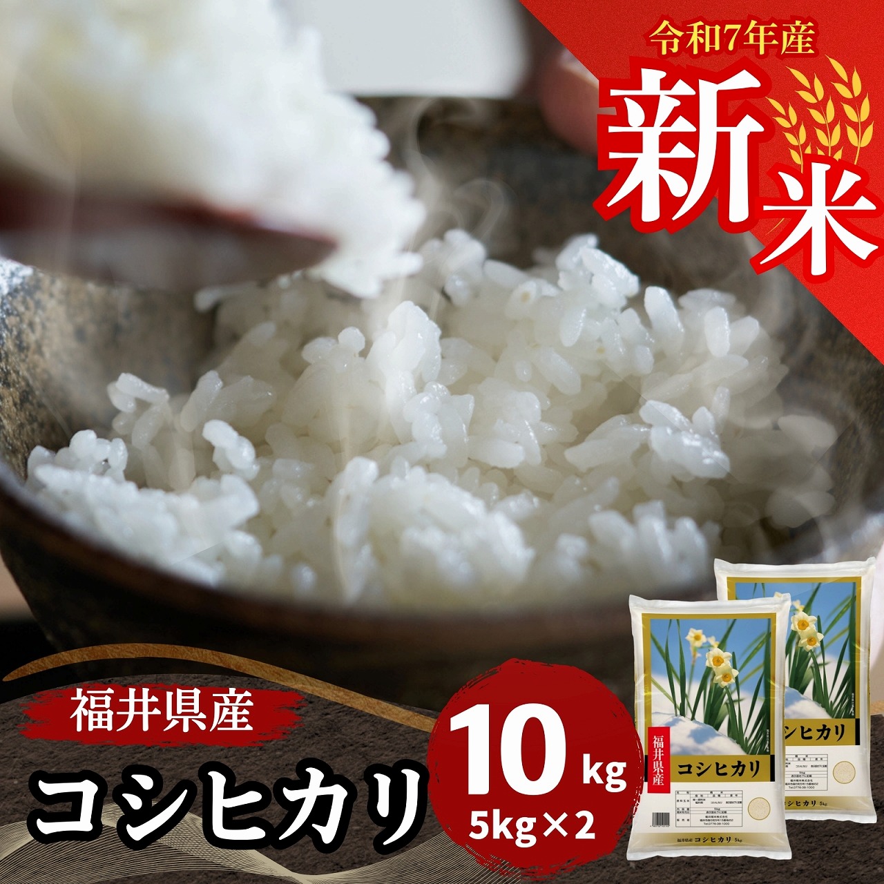  ʡ温ҥ  10kg(5kg2) 7ǯ