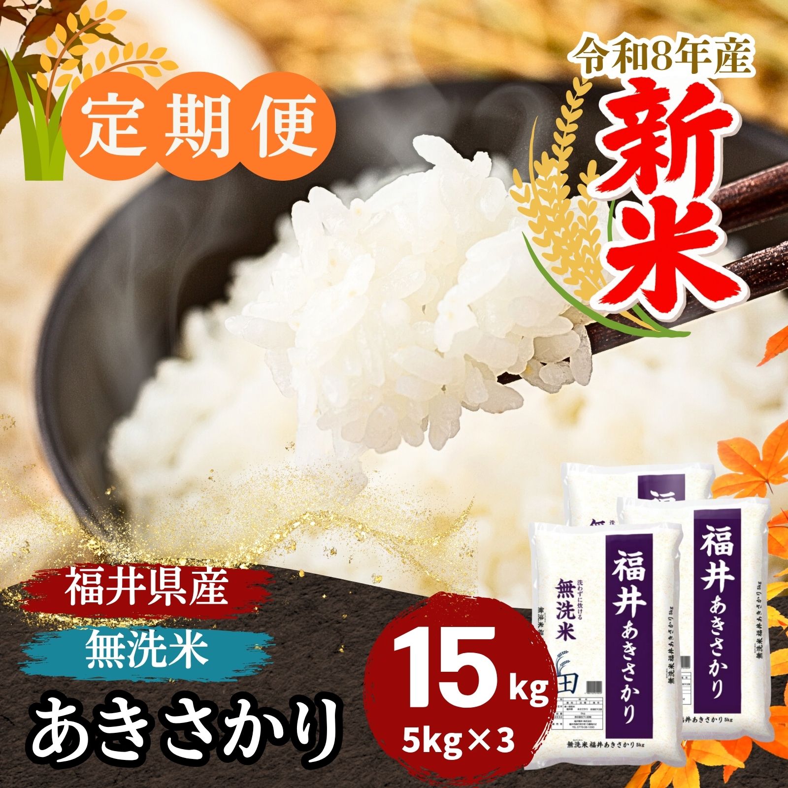 ������ءۤ��������� ̵���� 15kg(5kg��3) ʡ�温����