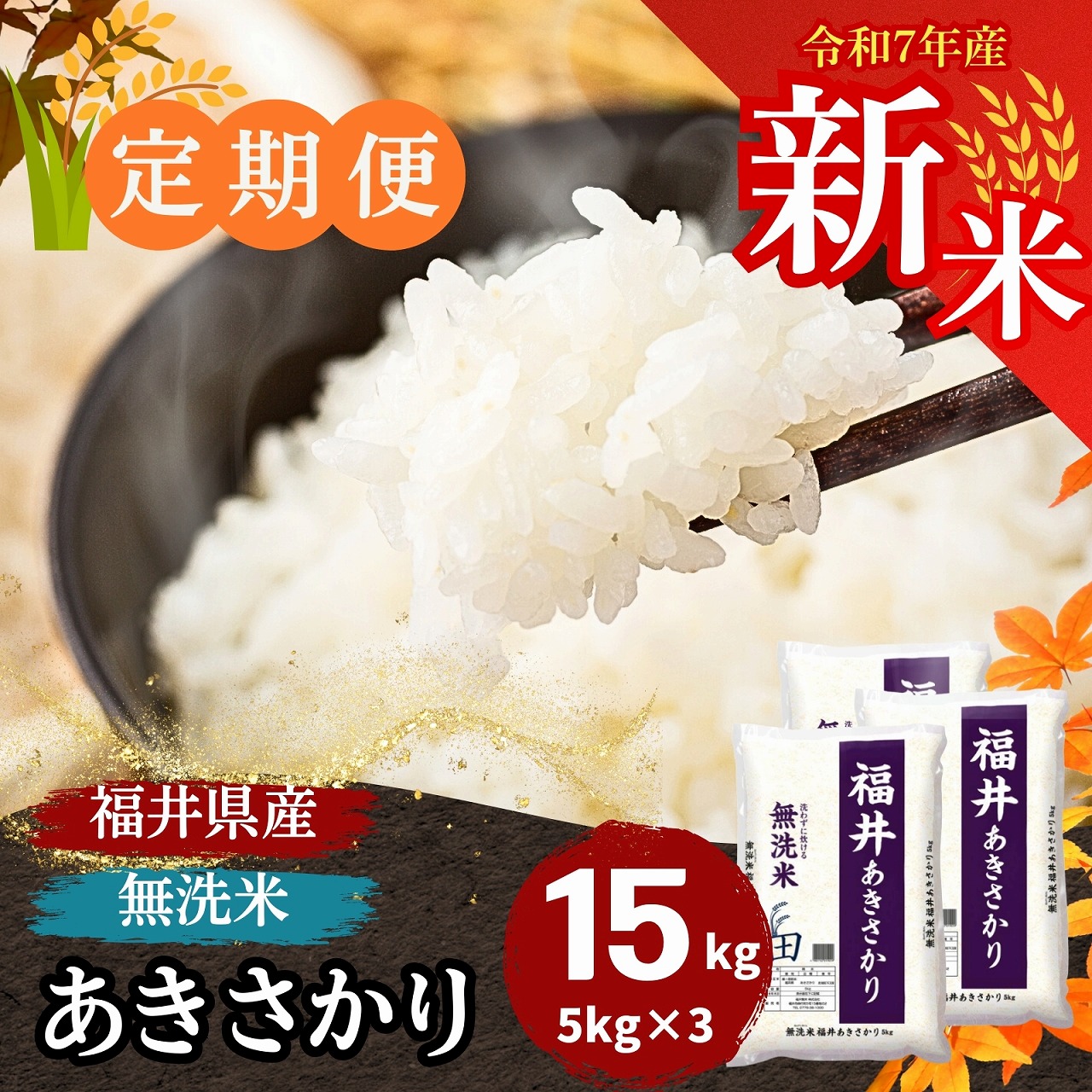 ءۤ ̵ 15kg(5kg3) ʡ温