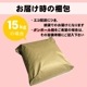  ʡ温ۤޤ  15kg(5kg3) 7ǯ