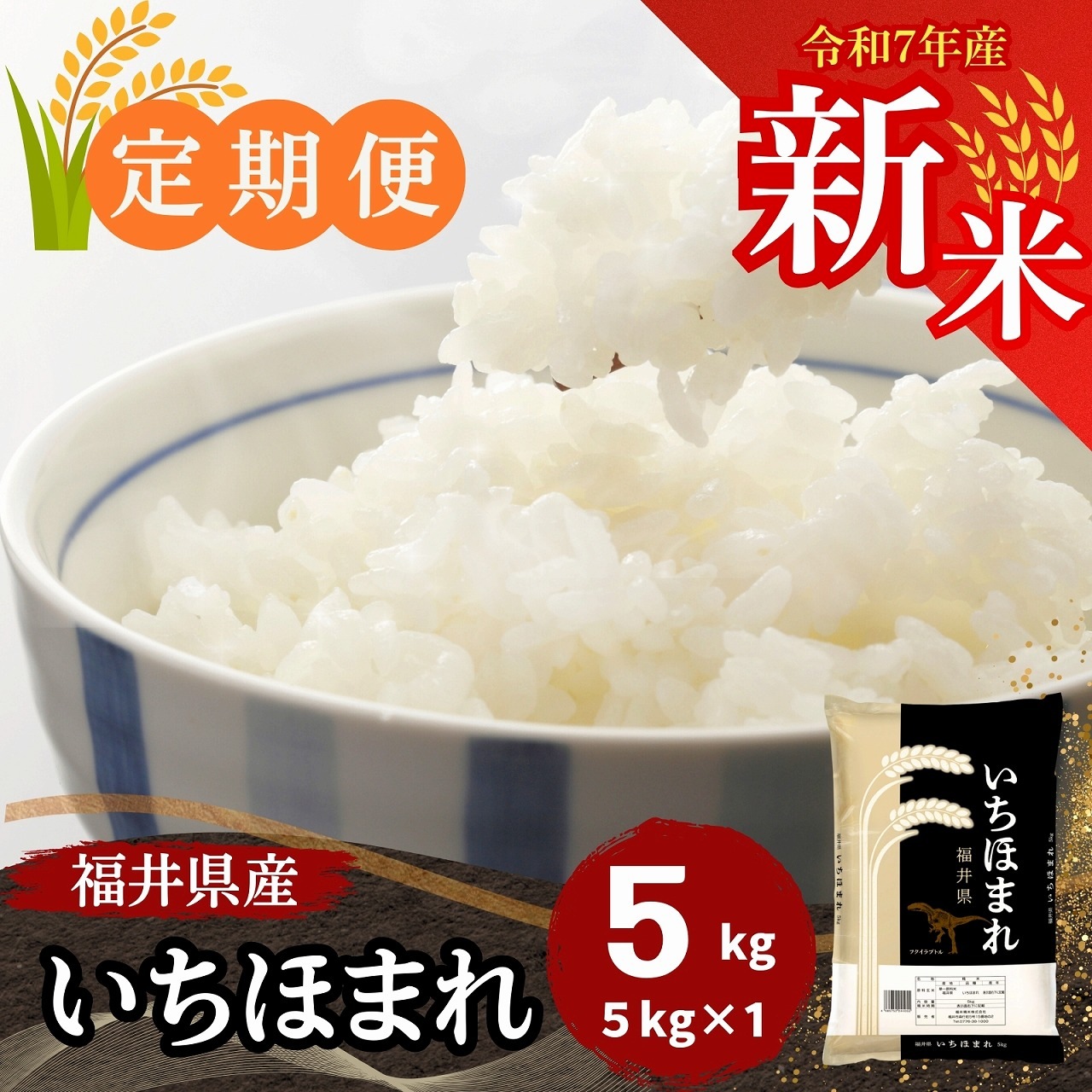ءʡ温ۤޤ  5kg