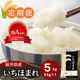 ������ء�ʡ�温�������ۤޤ� ���� 5kg