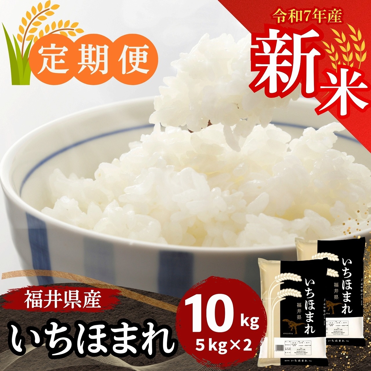 ءʡ温ۤޤ  10kg(5kg2)