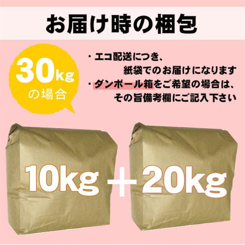 ������ء�ʡ���� ���� 30kg(10kg��3) ʡ�温����100��֥�����
