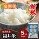 ������ء�ʡ���� ���� 5kg ʡ�温����100��֥�����