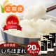 ������ء�ʡ�温�������ۤޤ� ���� 20kg(5kg��4��) 