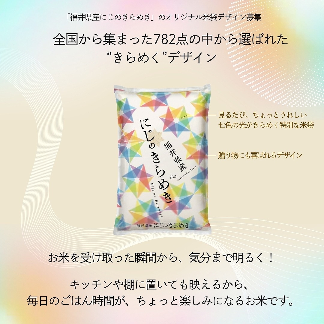  ʡ温ˤΤ᤭  5kg 7ǯ