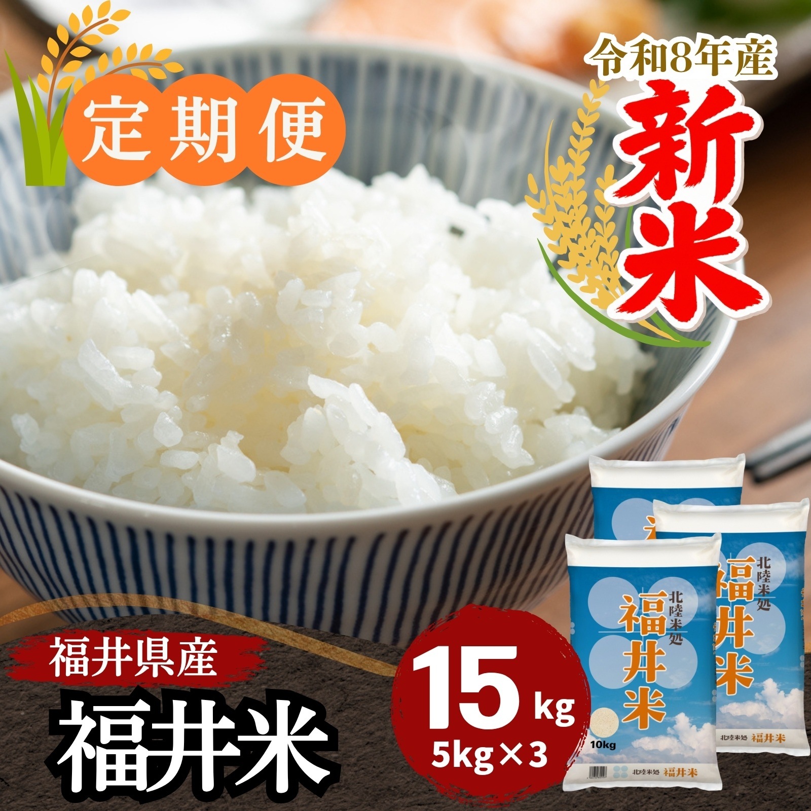 ������ء�ʡ���� ���� 15kg(5kg��3��) ʡ�温����100��֥�����