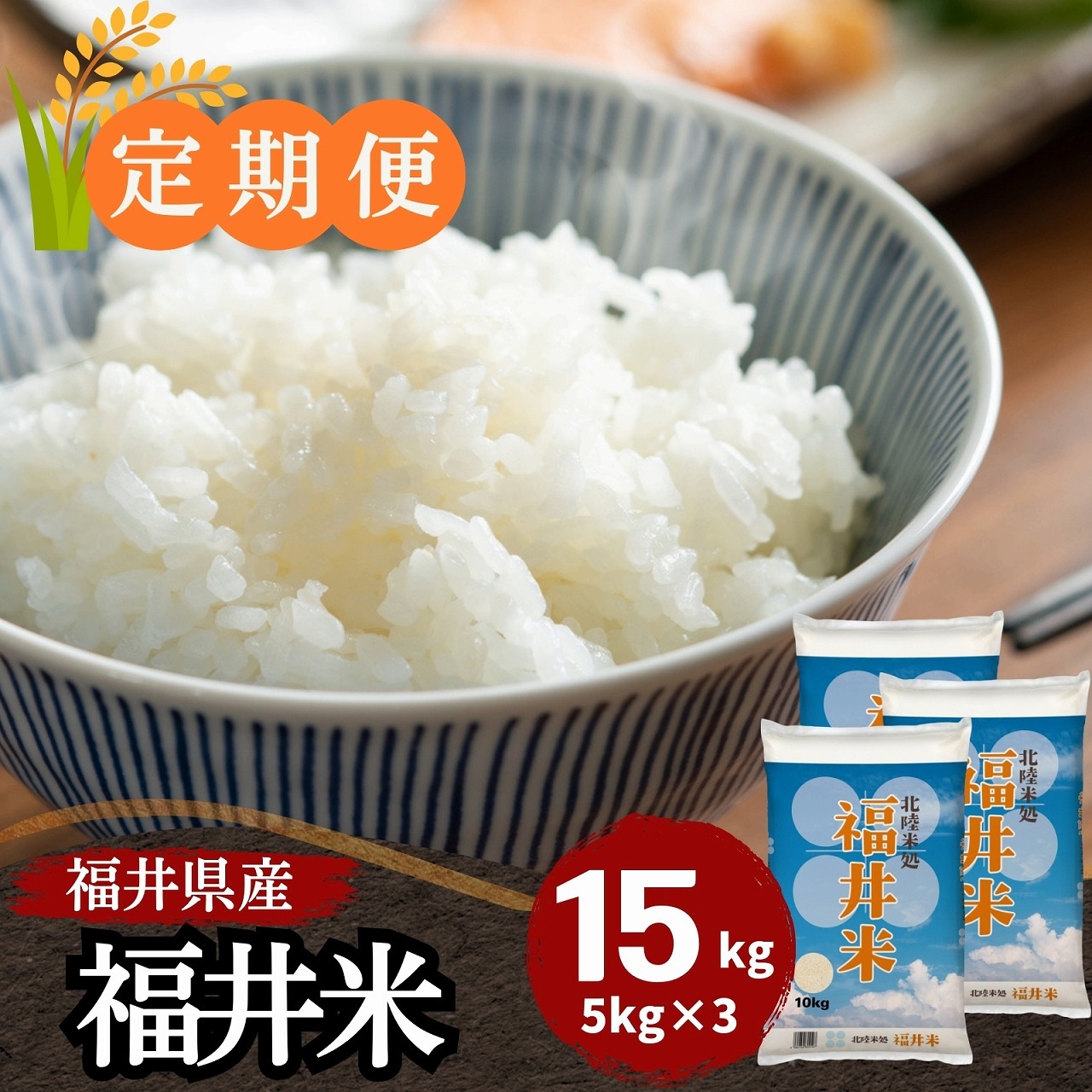 ������ء�ʡ���� ���� 15kg(5kg��3��) ʡ�温����100��֥�����