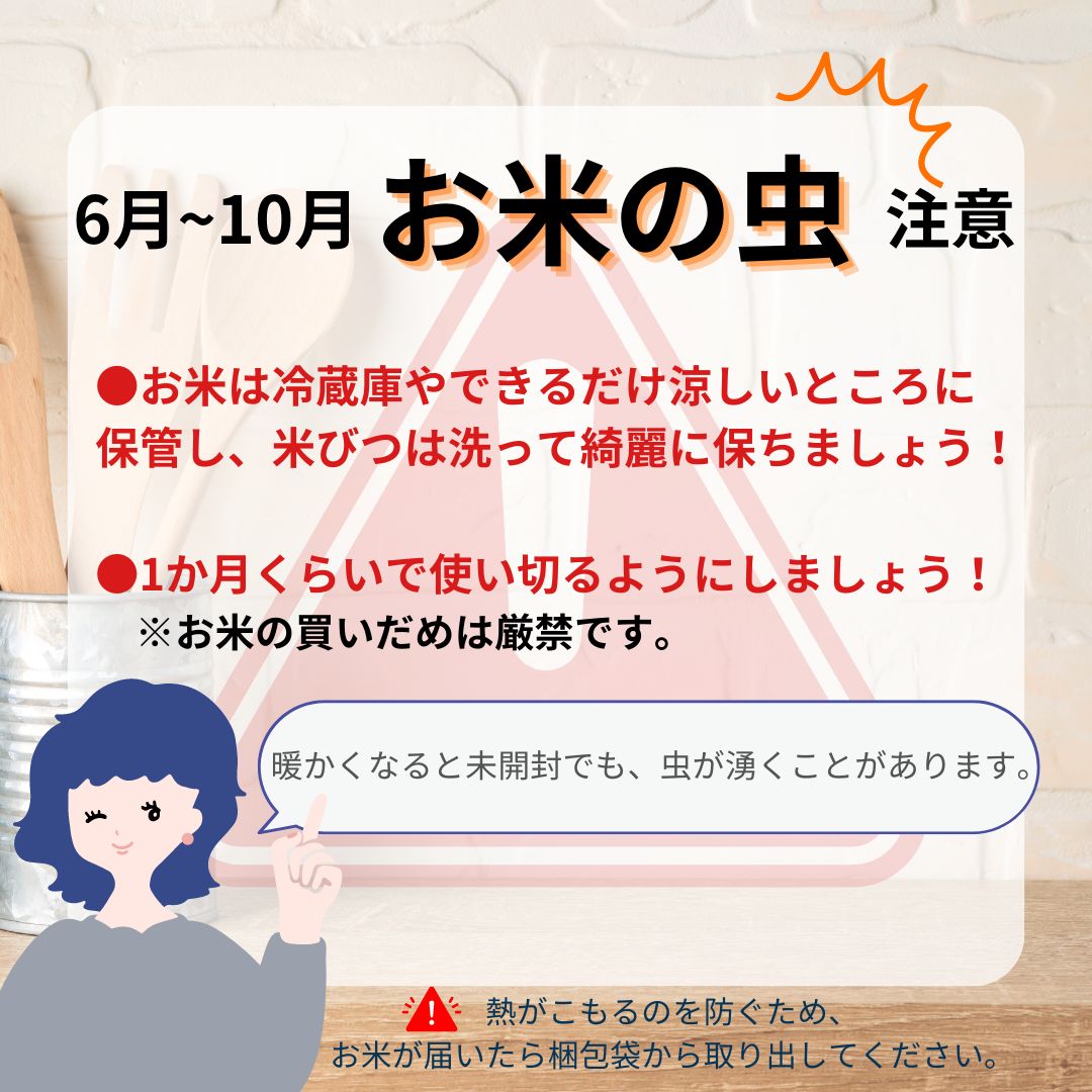  ʡ温ˤΤ᤭  20kg(5kg4) 7ǯ