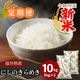 ������ء�ʡ�温���ˤ��Τ���᤭ ���� 10kg(5kg��2��)