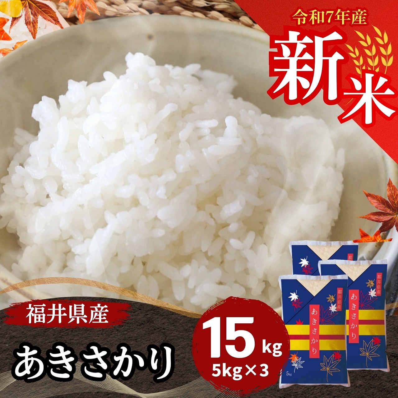    15kg(5kg3) ʡ温 7ǯ