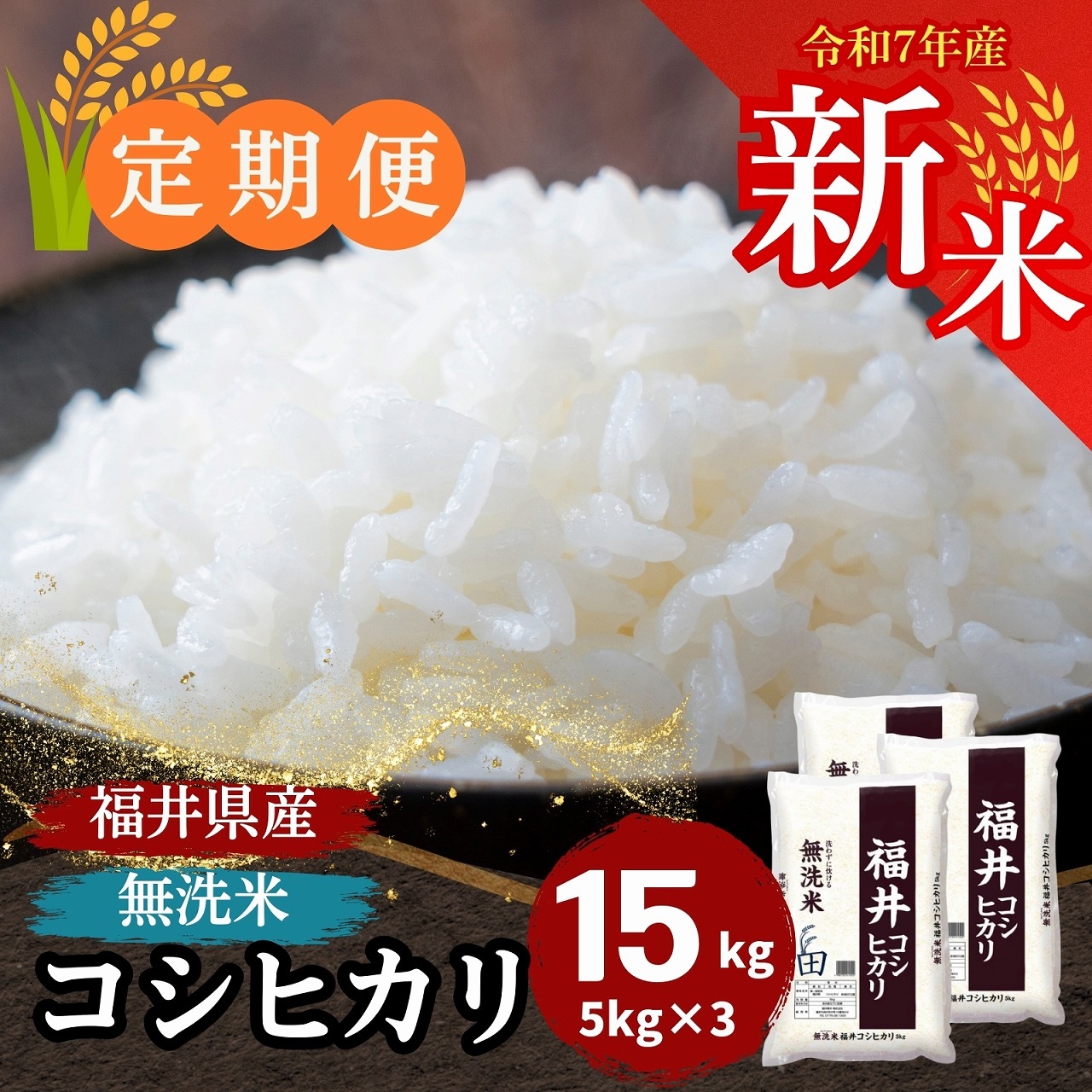 ءʡ温ҥ ̵ 15kg(5kg3)