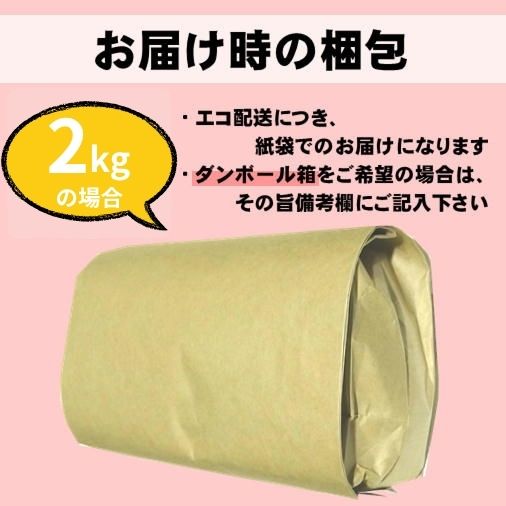 ���� ʡ�温�������ҥ��� ���� 2kg ����7ǯ��