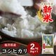 ʡ�温�������ҥ��� ���� 2kg ����8ǯ��