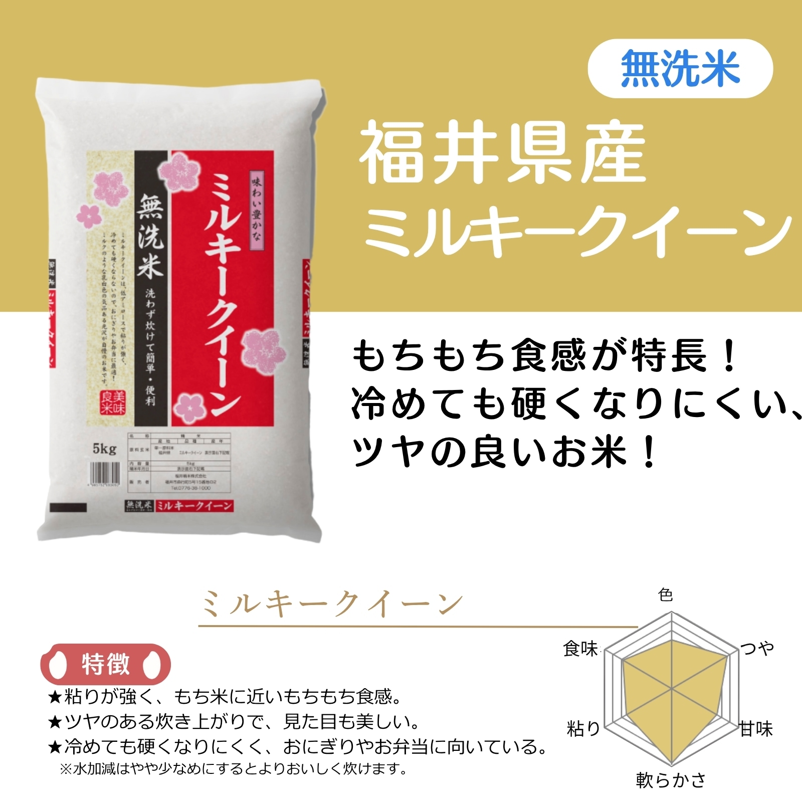 ̵���ƣ��ʼ￩����٥��å�(̵���ƥ����ҥ��ꡦ̵���Ƥ��������ꡦ̵���ƥߥ륭����������� 15kg(5kg��3����)