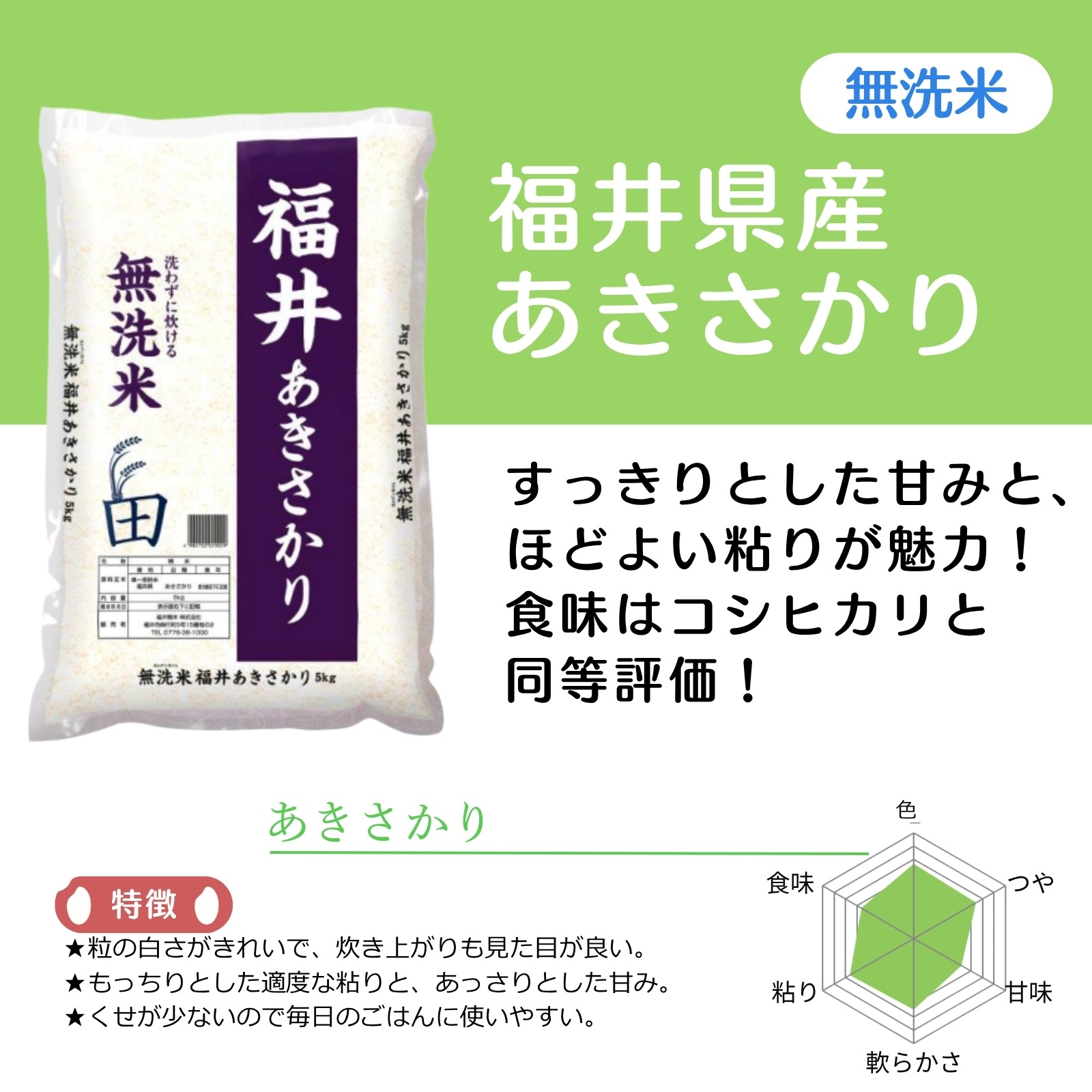 ̵���ƣ��ʼ￩����٥��å�(̵���ƥ����ҥ��ꡦ̵���Ƥ��������ꡦ̵���ƥߥ륭����������� 15kg(5kg��3����)