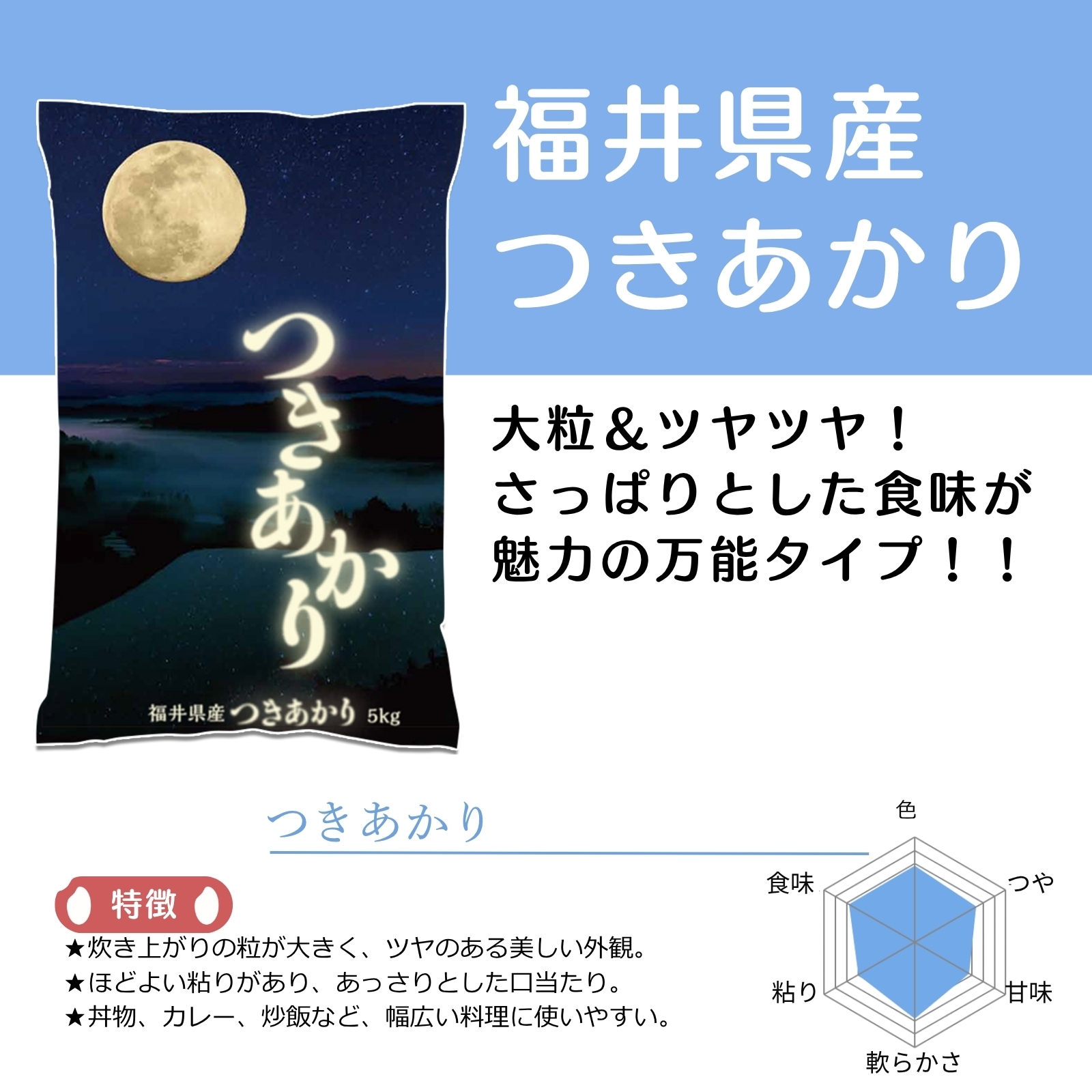 ���ʼ�4�￩����٥��å�(�����ۤޤ졦�ˤ��Τ���᤭���Ĥ������ꡦ�Ҥ㤯�ޤ��� ���� 20kg(5kg��4����)