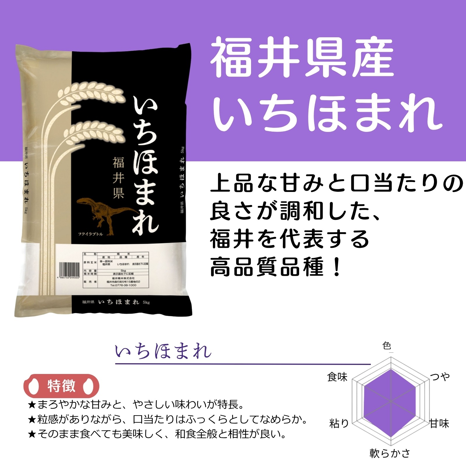 ���ʼ�4�￩����٥��å�(�����ۤޤ졦�ˤ��Τ���᤭���Ĥ������ꡦ�Ҥ㤯�ޤ��� ���� 20kg(5kg��4����)