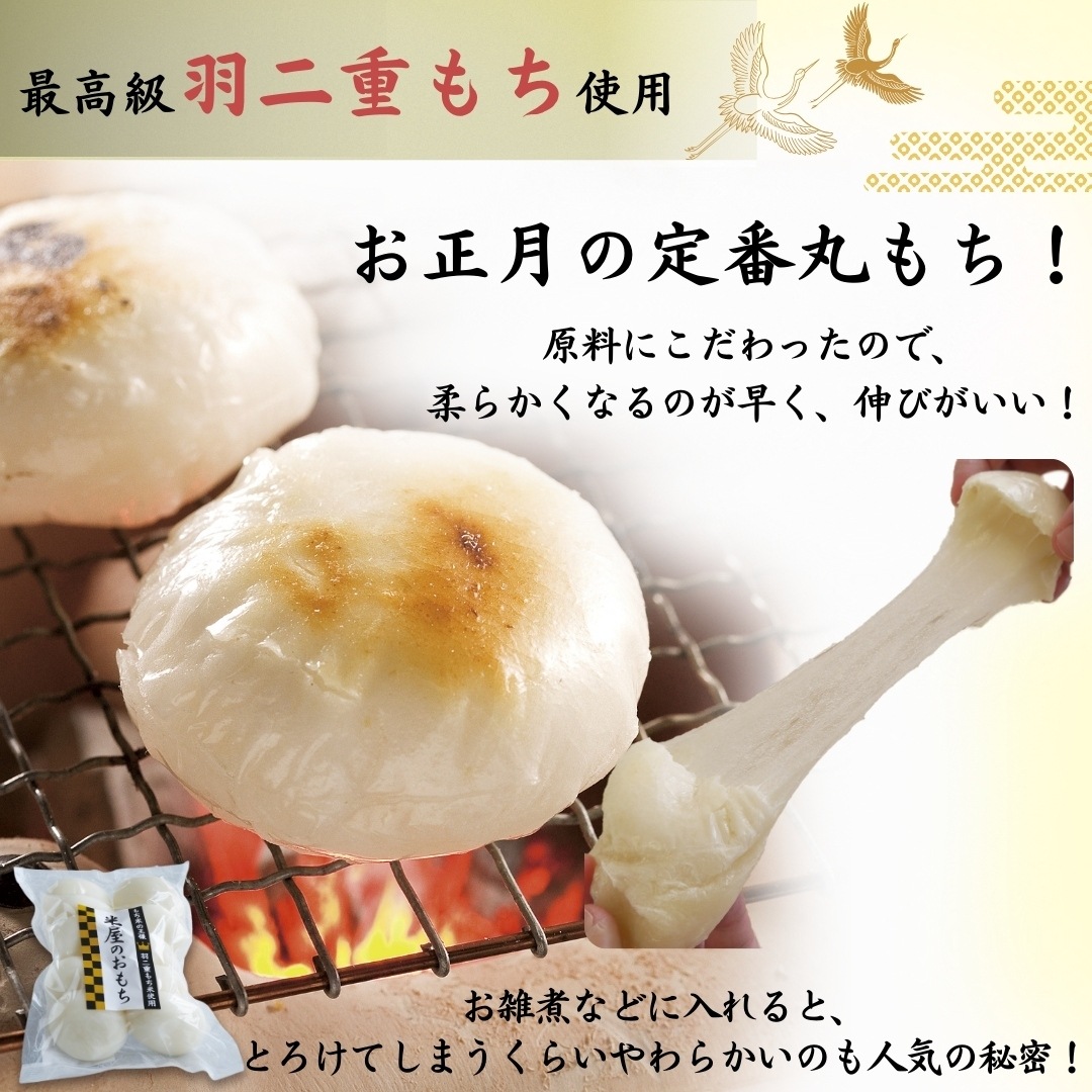 �ݤ�� 2�ޥ��å� 1��10������ ������ �Ʋ��Τ���� �ǹ�鱩��Ť���ƻ���