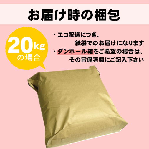 ������ءۥߥ륭���������� ̵���� 20kg(5kg��4) ʡ�温��