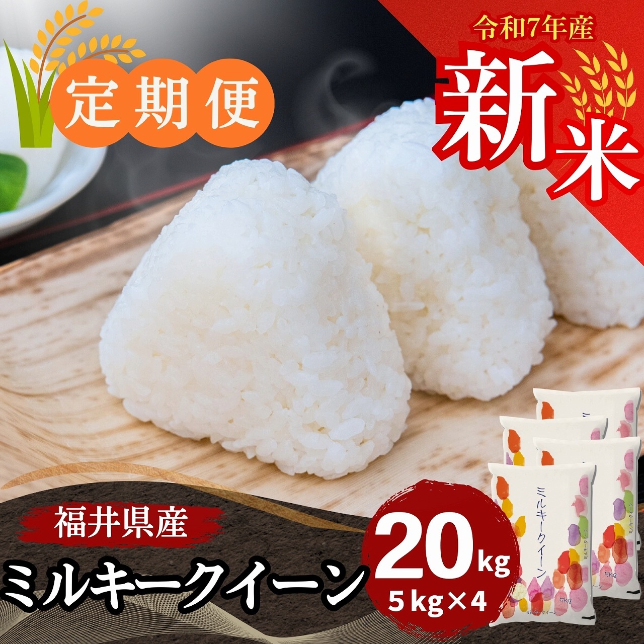 ءۥߥ륭  20kg(5kg4) ʡ温