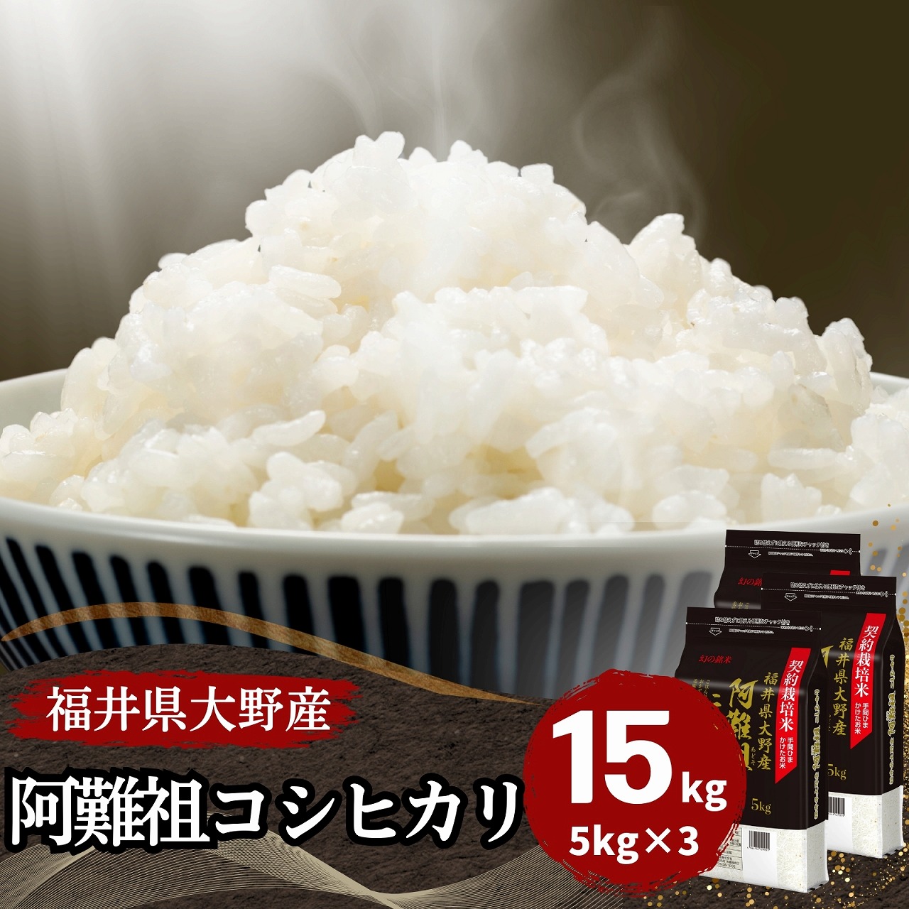 �����ĥ����ҥ��� ���� 15kg(5kg��3) ʡ�温������Ļ� ����7ǯ��