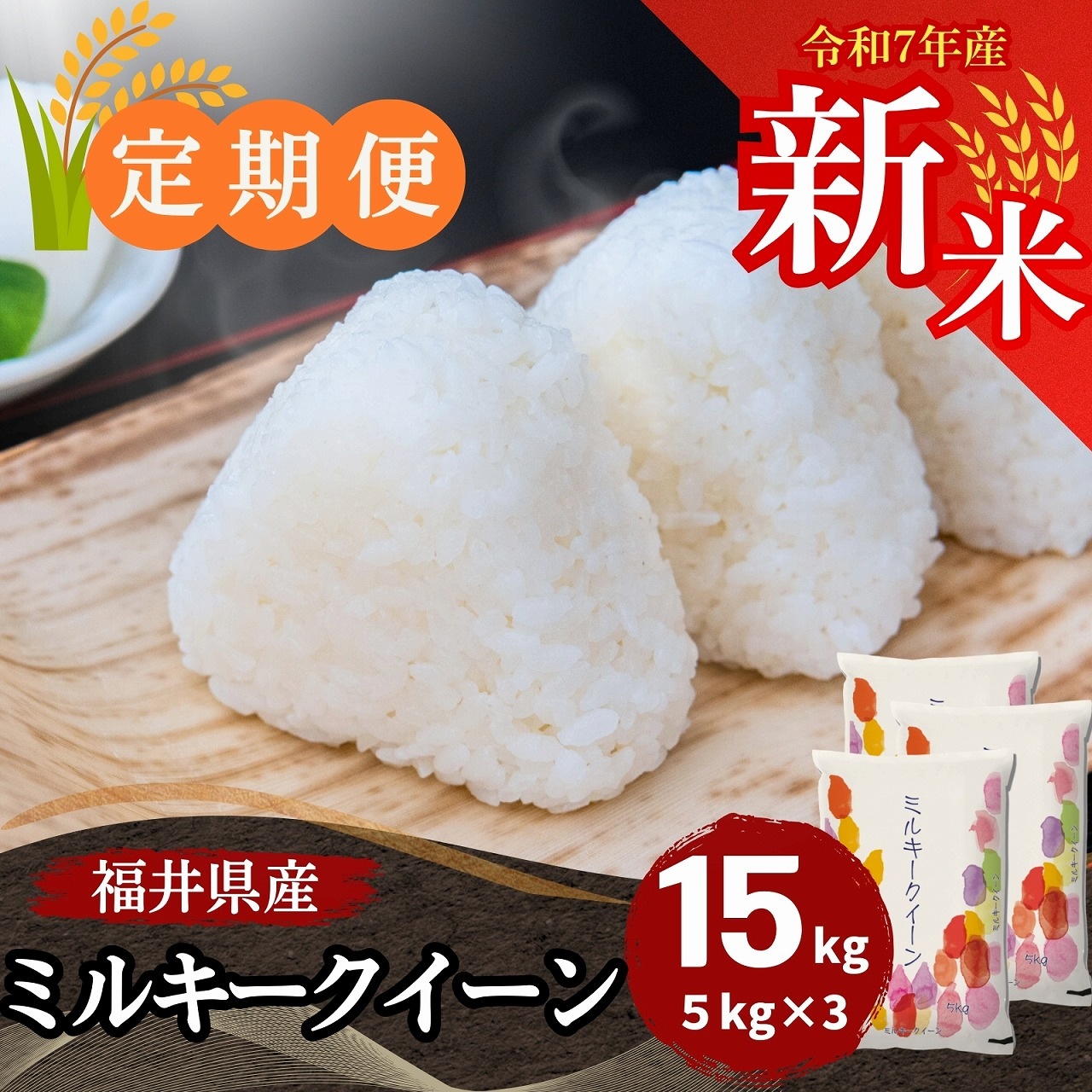 ءۥߥ륭  15kg(5kg3) ʡ温