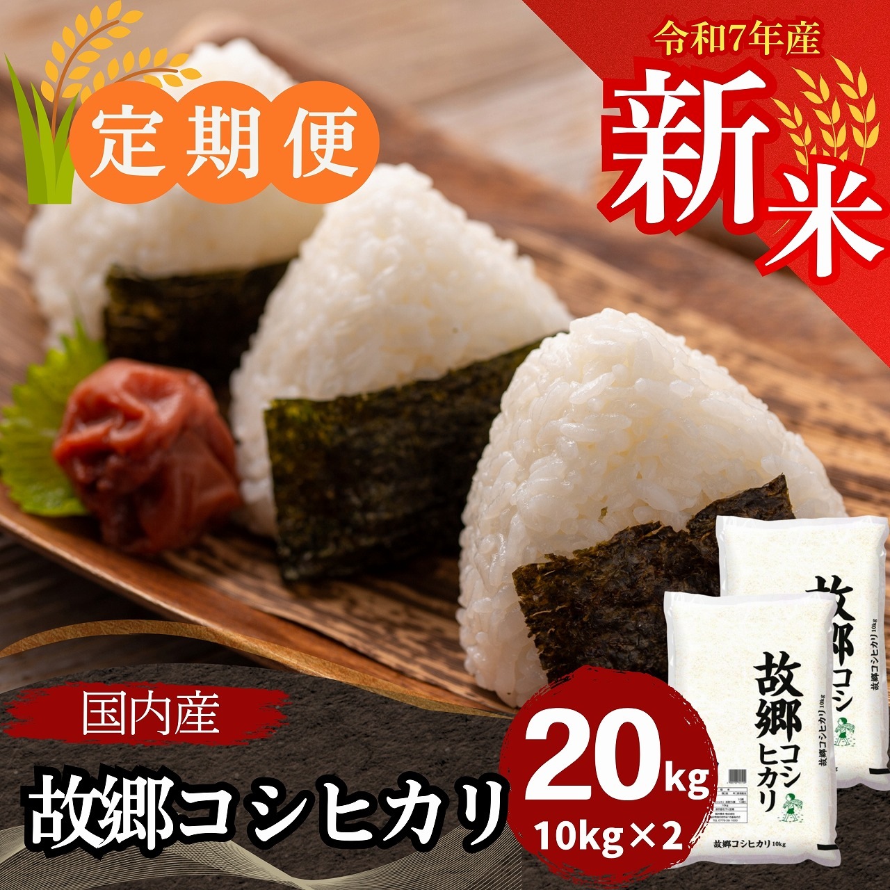 ء۸ζҥ  20kg(10kg2) ⻺