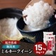 ߥ륭 ̵ 15kg(5kg3) ʡ温 6ǯ