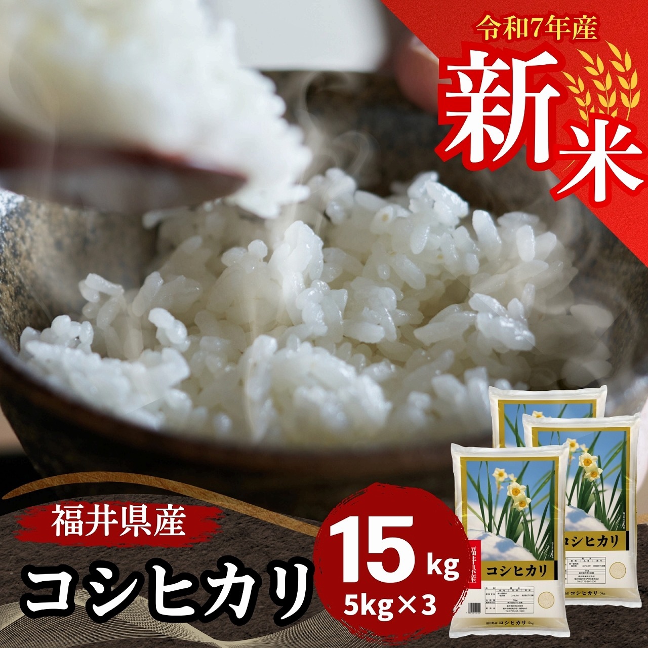  ʡ温ҥ  15kg(5kg3) 7ǯ