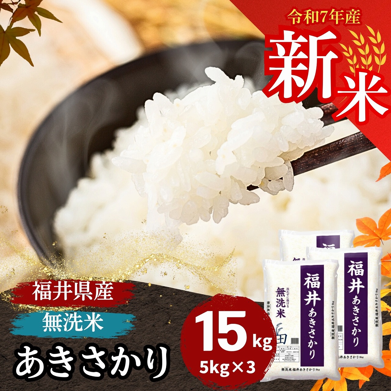   ̵ 15kg(5kg3) ʡ温 7ǯ