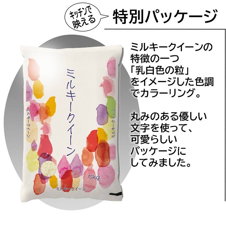 ߥ륭  10kg(5kg2) ʡ温 6ǯ