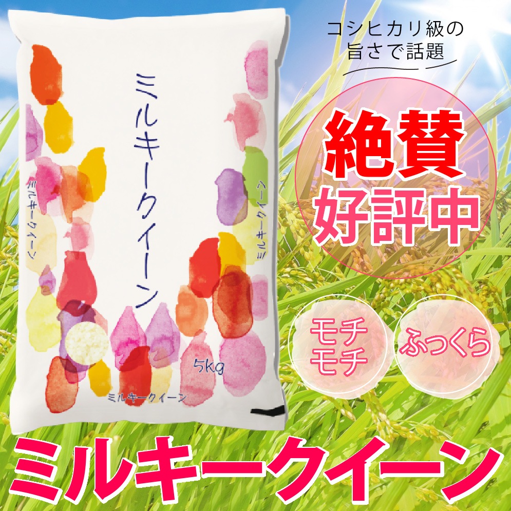 ߥ륭  10kg(5kg2) ʡ温 6ǯ